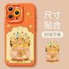 Lucky Bag Doll for iPhone17 Silicone 16promax Cute 15 Soft 14 Cartoon 13 Apple 12 Mobile Phone Case