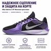 Nike Sabrina 2 EP Court Vision Women Sneakers Purple Cave-Purple White FZ1517-500