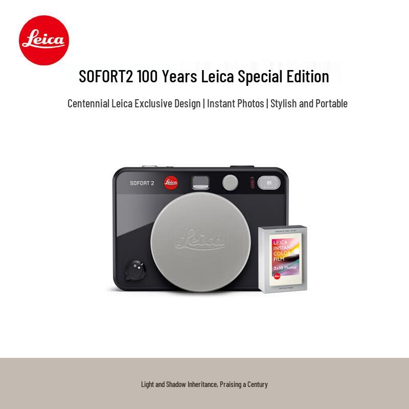 

Leica SOFORT 2 Instant Camera (CN version)