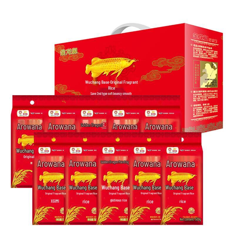 Arowana Wuchang Original Scent Rice