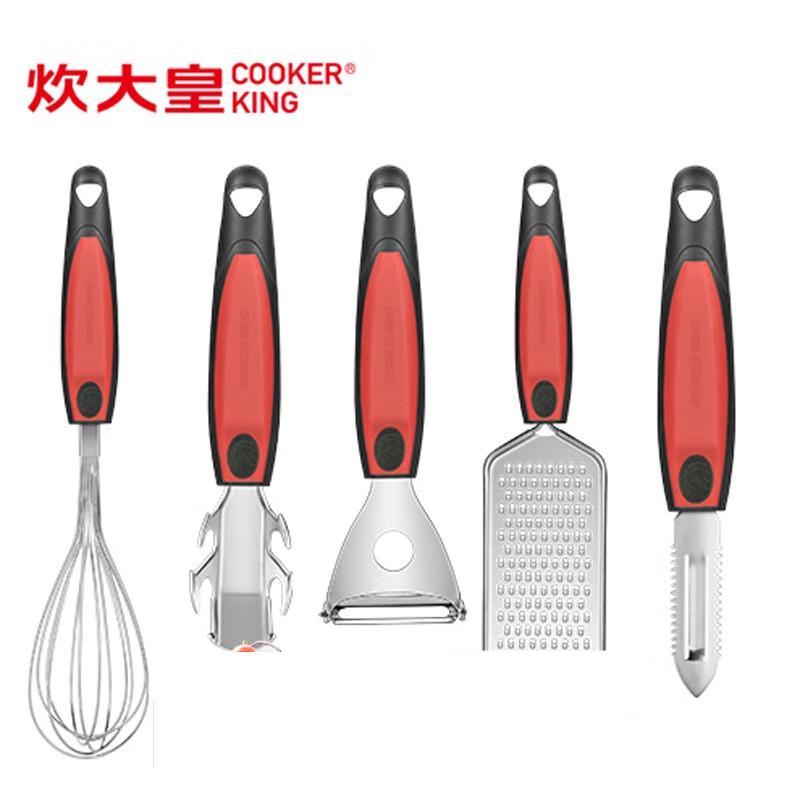 Chui Da Huang 5-Piece Kitchen Gadget Set