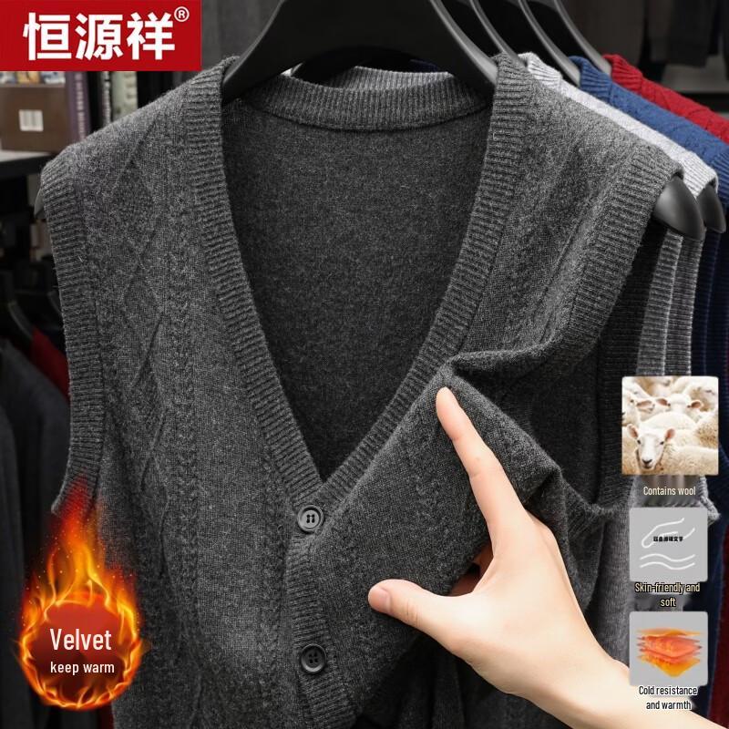 Hengyuanxiang Men's V-Neck Sleeveless Cardigan Vest