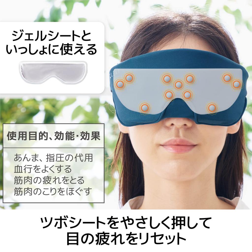 ELECOM Eye Hot and Cool Gel Pack with Acupressure Warming and Light Refrigerator Midnight Navy Mask, Sheet, Cooling, Blocking, Relaxing, Sleeping,