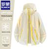 Romone Unisex UPF100+ Lightweight Sun Protection Jacket