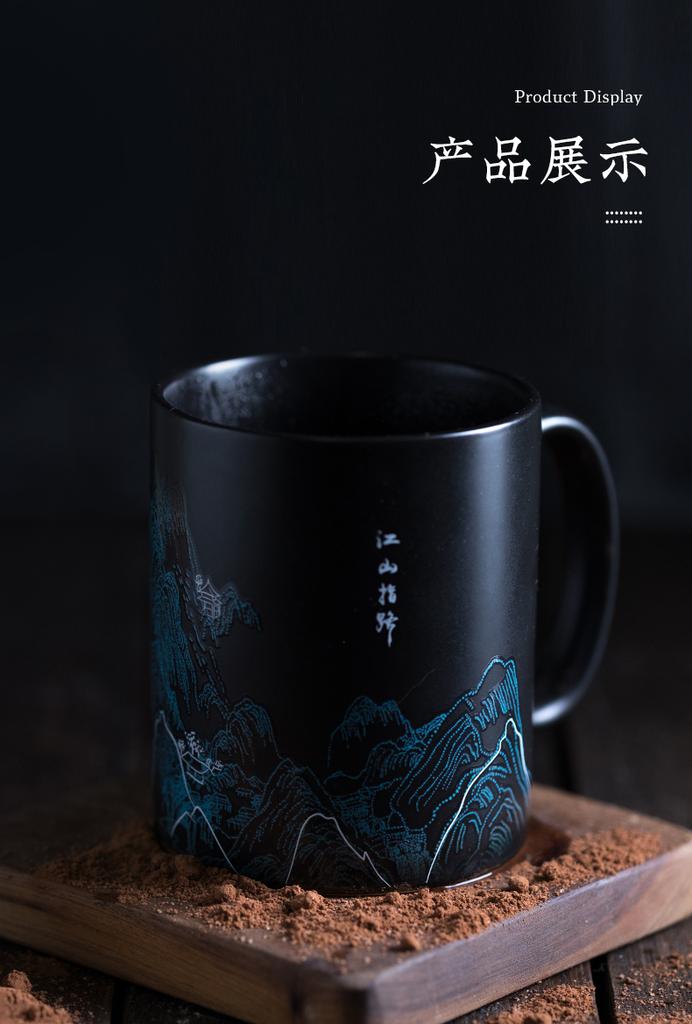 Chinese Style Color Changing Mug Ceramic Cup Green Water and Green Mountain Pattern Gift for Family and Friends