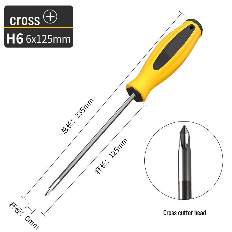 Chunhe Phillips Magnetic Screwdriver