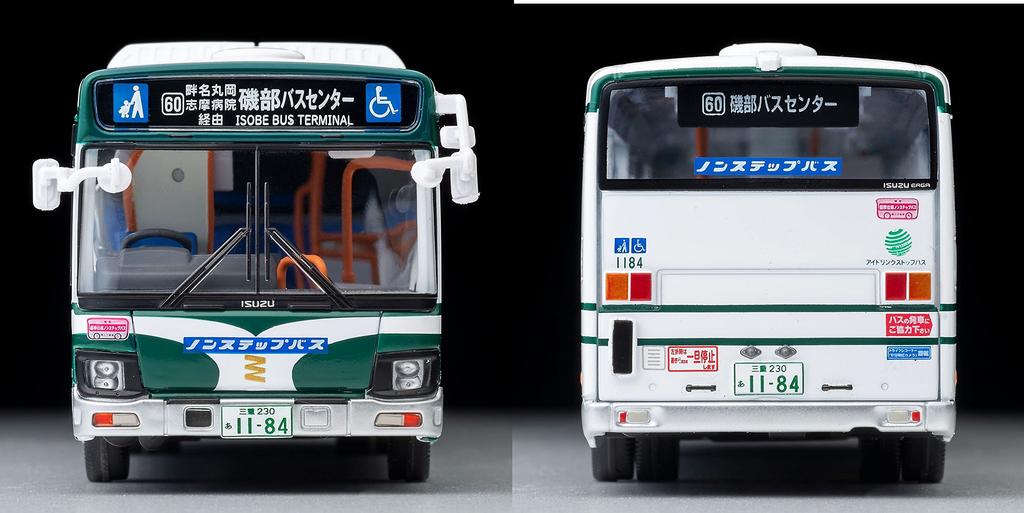 TOMYTEC Isuzu Erga Mie Kotsu LV-N245b