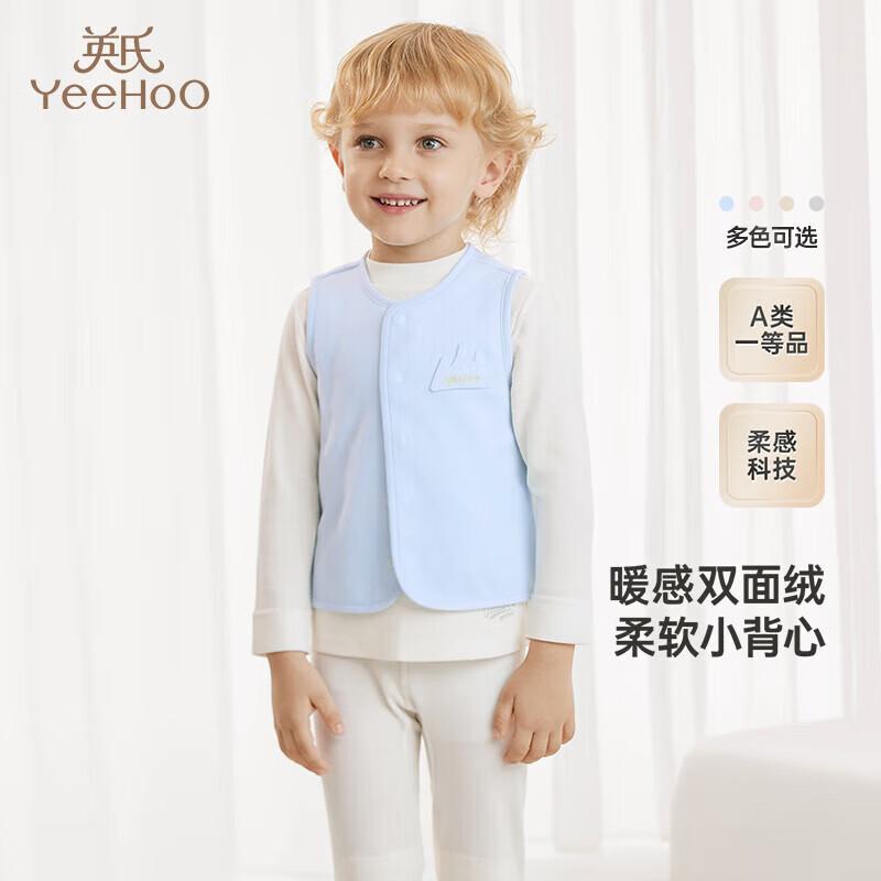 YEEHOO Kids Lightweight Warm Vest 120cm