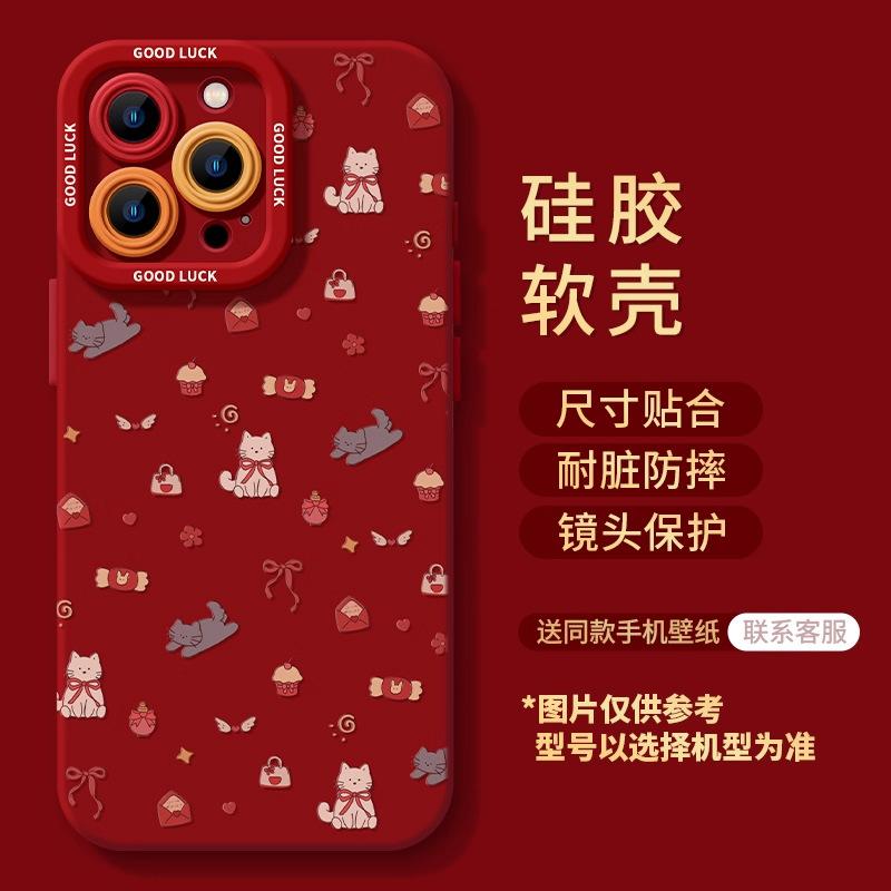 Cat Apple 16 Mobile Phone Case 15promax New Women's 14plus Girl 13pro Cute 12 Protective Case
