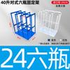 Heavy-Duty Gas Cylinder Fixing Rack
