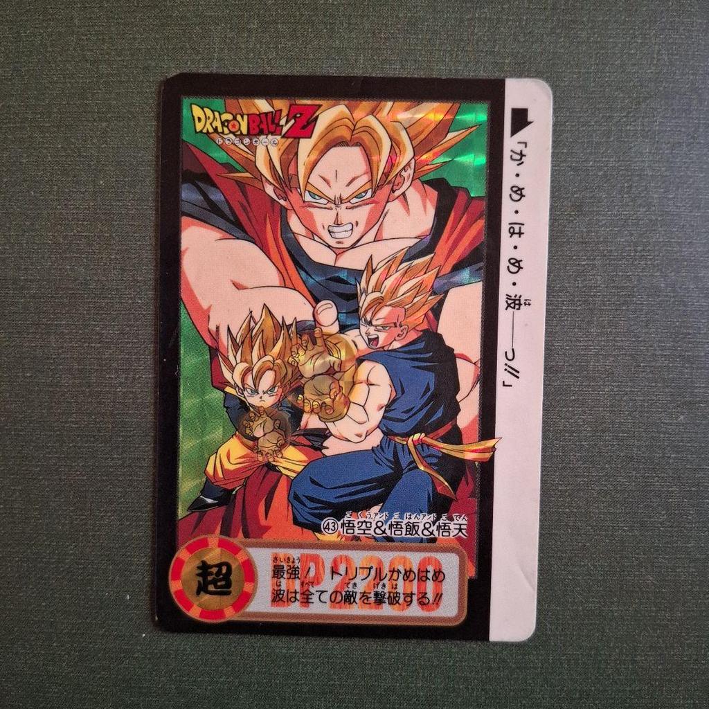 Used Dragon Ball Carddass 43 Son Goku & Gohan & Goten