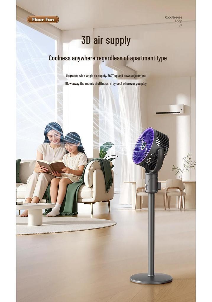 USB Rechargeable Silent Desktop Floor Fan with Strong Wind and Long Battery Life