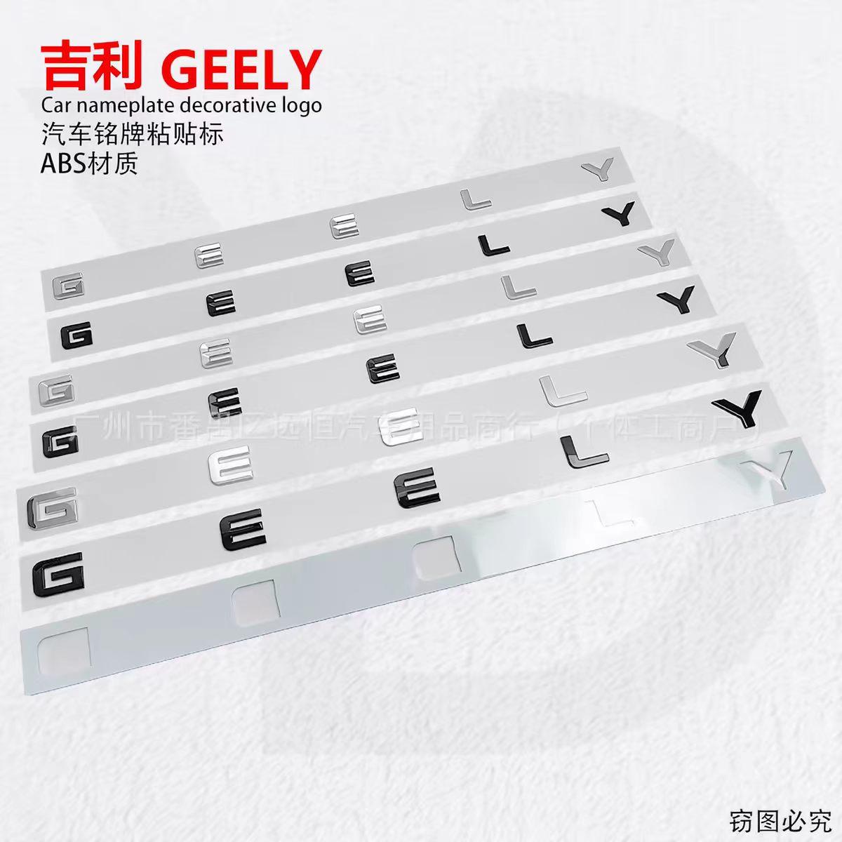 Letter badges trunk emblems accessories hood letter decals rear trunk stickers for vehicle bodies 51cm