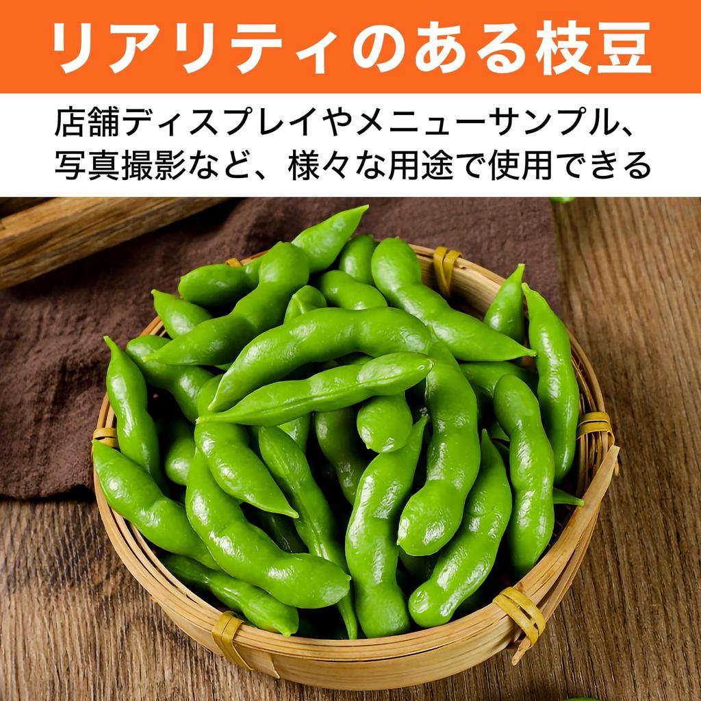 Felimoa Edamame Food Set of for Restaurant and Photography Replicas, 30, Decorations, Displays,