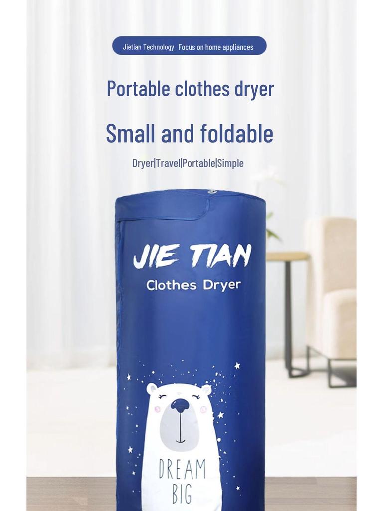 Compact Folding Clothes Dryer for Dorms, Baby, and Small Spaces