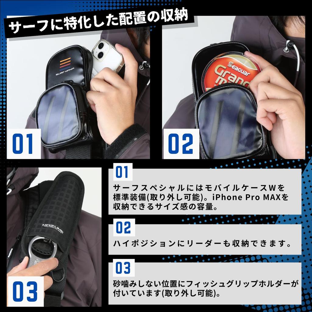 mazume Red Moon Life Jacket Surf Special III MZLJ-830 Black