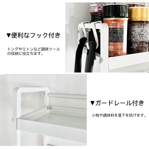 Lucky Thin 3-Tier Condiment Rack, Stovetop Side Rack, Approx. 14cm Deep x 35cm Wide x 61cm High, with Hooks, Large Capacity, Space-Saving Storage, Kit