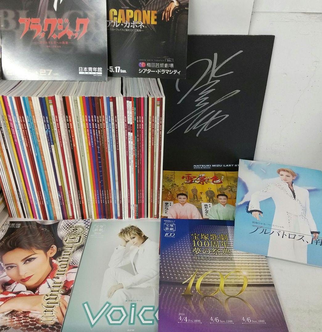 

[USED] Takarazuka Revue Pamphlet Le Cinq 77 books Can be sold separately
