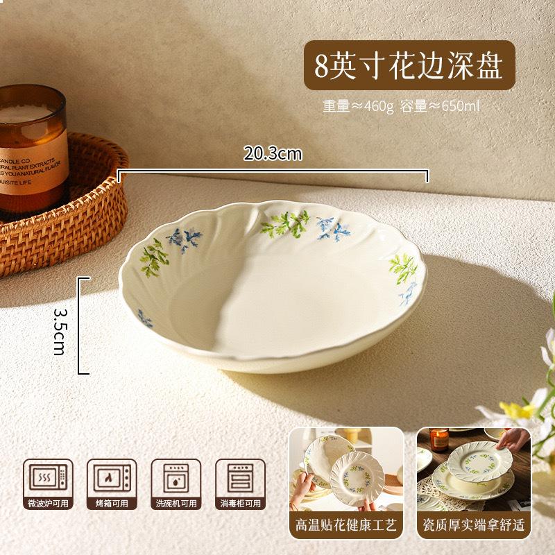 Sean, French Western Food Plate Vegetable Plate Soup Plate Lace Ceramic Bowl Plate Tableware Rice Bowl Plate Deep Plate Soup Bowl