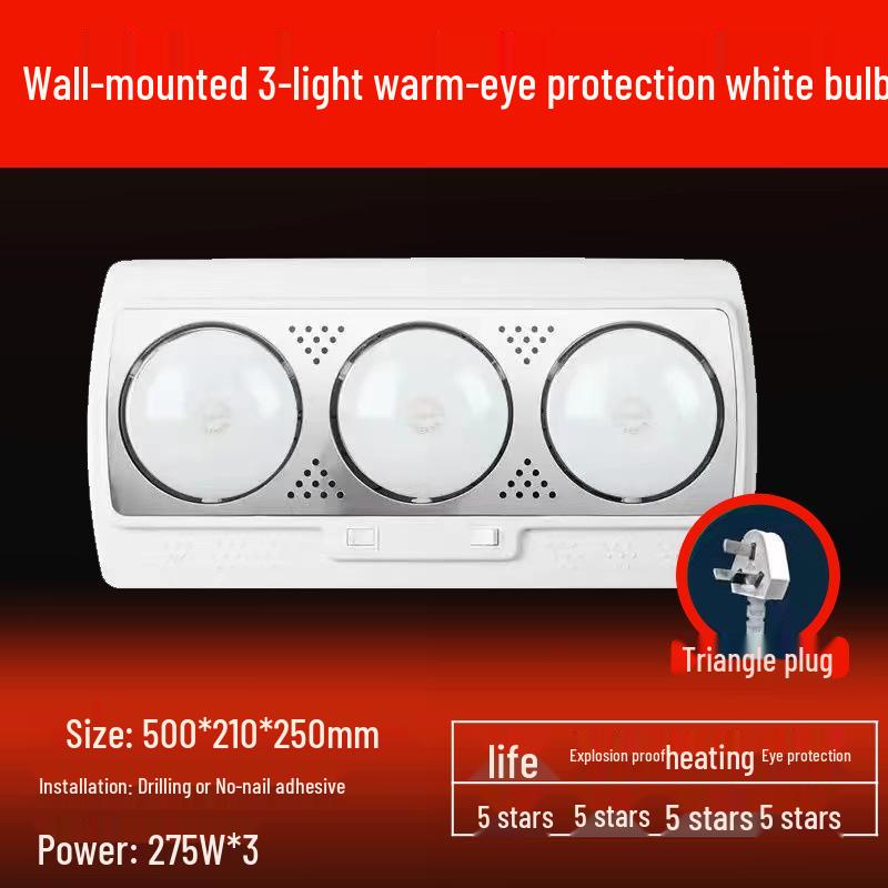 Shenhua Infrared Wall-Mounted Yuba Bathroom Heater: Waterproof, Explosion-Proof, Punch-Free, Five-Lamp Design.