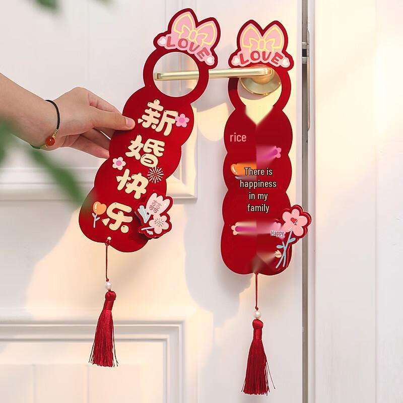 Wedding Door Handle Hanger with Xi Character