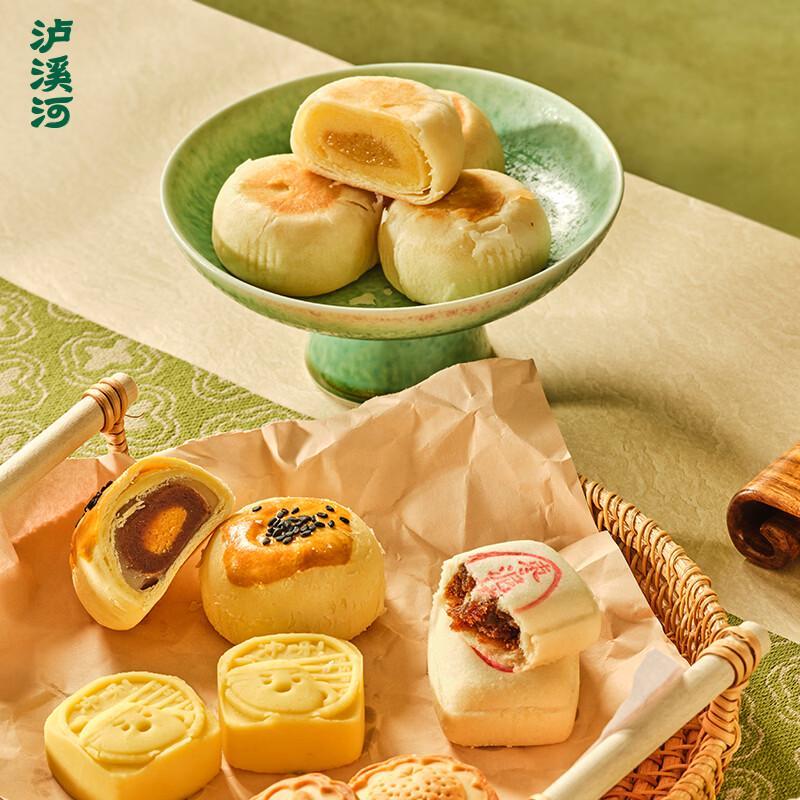 Luxihe Durian-Kuchen Gebäck