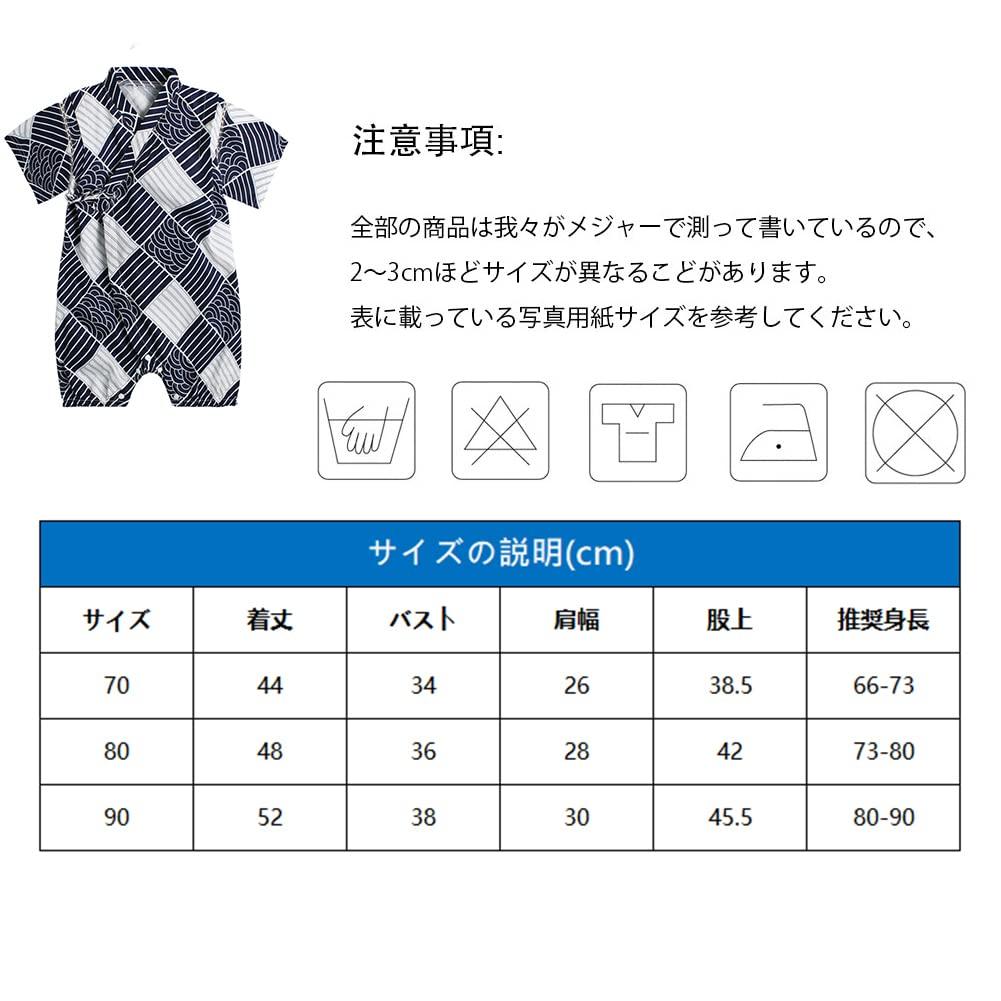 Yukata Jinbei Heiko Obi Baby Clothes Short Sleeve Rompers Coverall Open Front Kimono Japanese Style Diagonal Lace Up Baby Fomal Shrine Visit Birthday