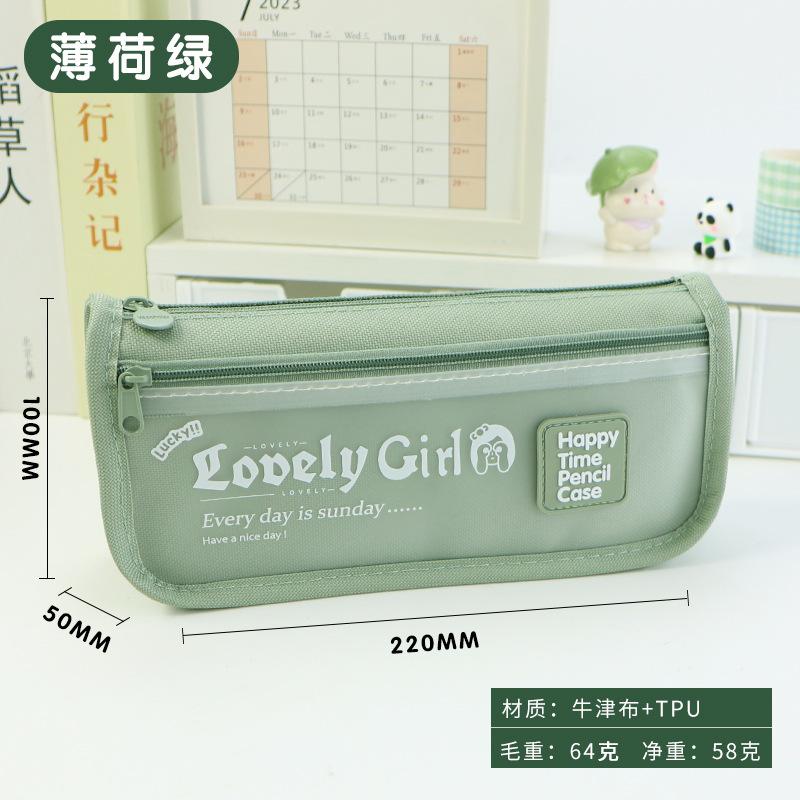 Large-capacity Primary and Secondary School Student Stationery Box, Simple Stationery Bag Ins High-value Girl Transparent Pencil Case