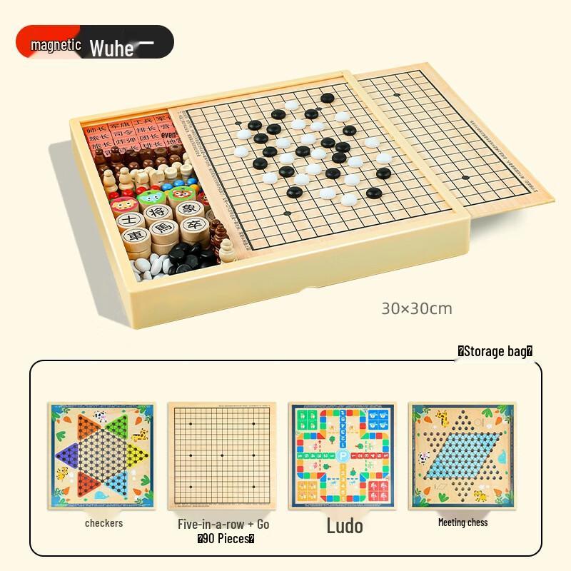 Fengyi Magnetic Multi-Game Chess & Board Set