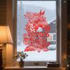1 Set New Year Horse Year 2026 for Window Stickers,Double-Sided Visible Holiday Decoration Window Stickers Can Be Used for Home