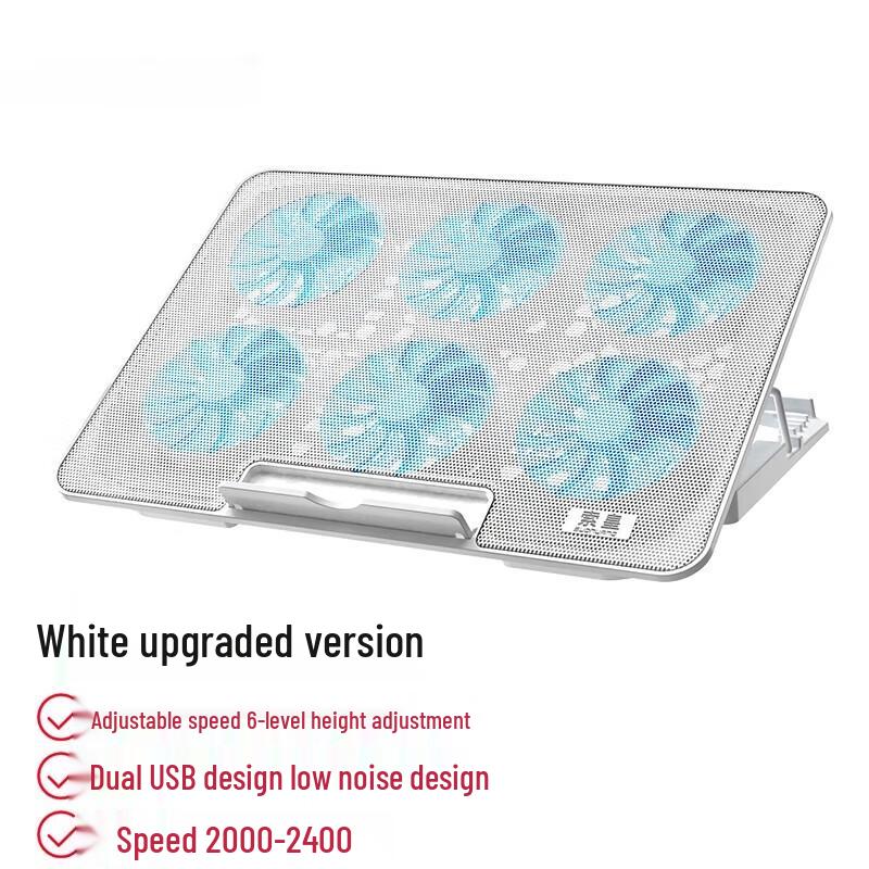 BIAZE S6 Adjustable Speed Laptop Cooling Stand