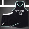 Mens Basketball Jersey Set Retro Sleeveless Breathable Quick Dry Uniform Students