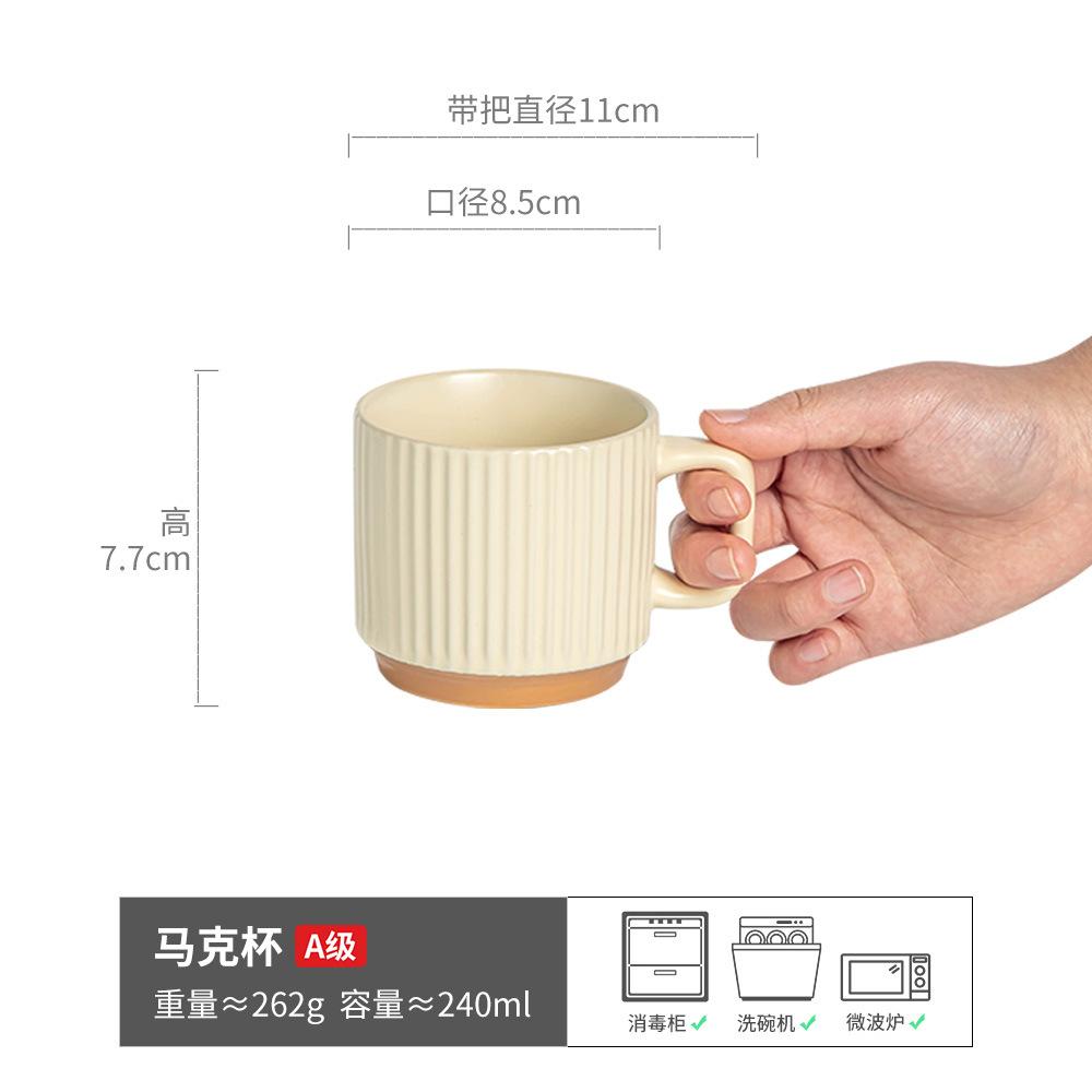 Retro Ceramic Cup Hanging Ear Coffee Cup Milk Cup Tea Cup Water Cup Couple Breakfast Cup Mug