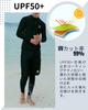Foveitaa Rash Guard Fitness Swimsuit Top and Long Open and Surf Set for UV Hot and Competitive Size 9011 XL Men's Set, Bottoms, Sleeve, Front,