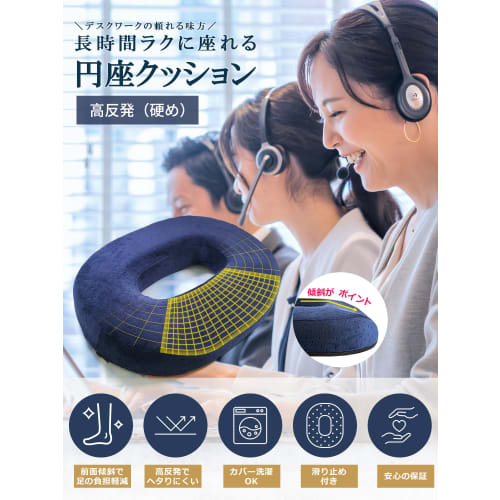 Recommended by an Osteopathic Clinic Director: Premium Memory Foam Donut Cushion, Ideal for Hemorrhoids, Back Pain, Postpartum Support, Posture Suppor