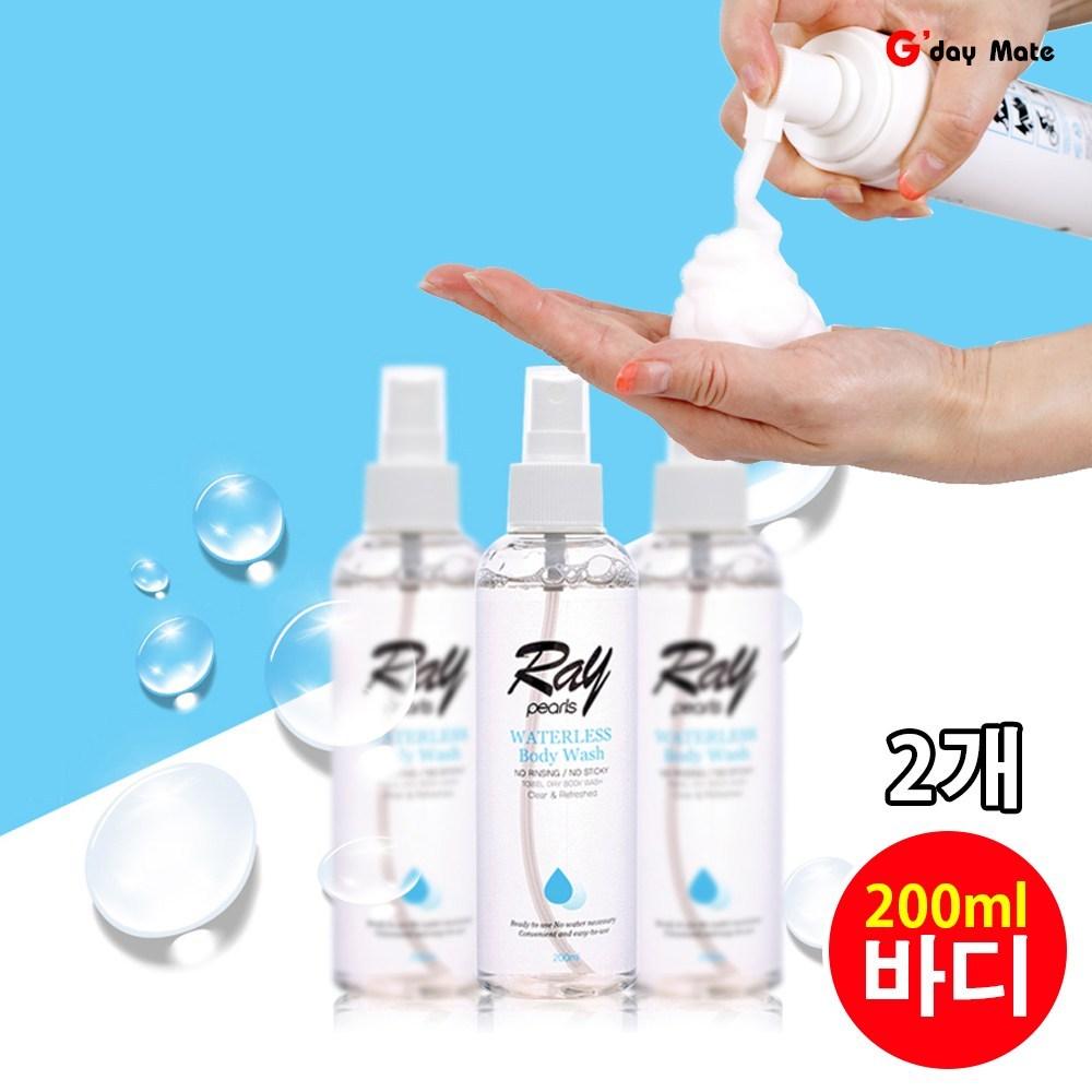 Senior Care & Silver Products, Elderly Nursing & Care Supplies, Waterless Shampoo, Waterless Dry Shampoo, Body Wash (200ml )