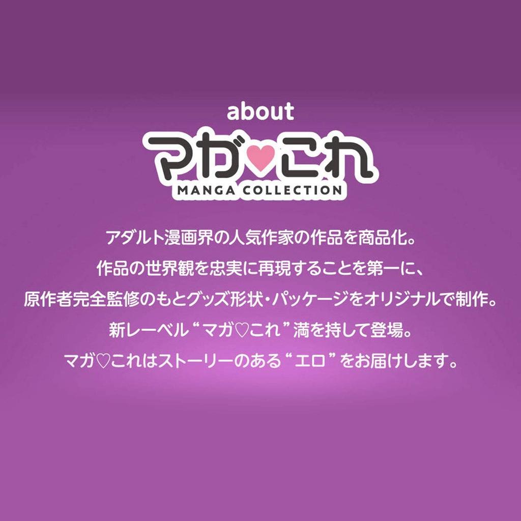 KMP Magakore Big Butt Hole Minami's