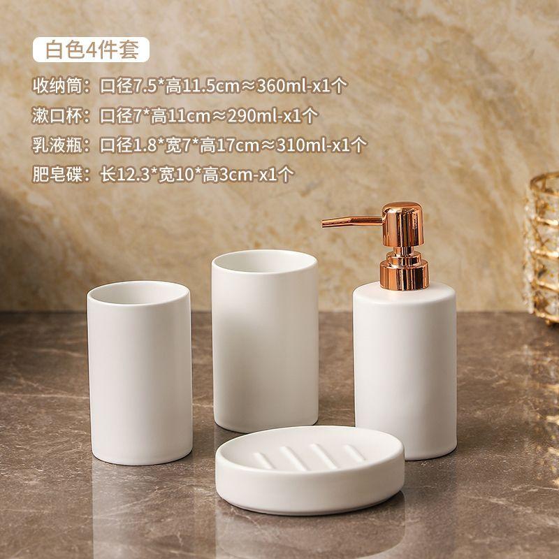 Gold Plated Ceramic Mouthwash Cup Soap Dish Lotion Bottle Home Bathroom Accessories Delicate Shampoo Moisture Bottling Soap Dish