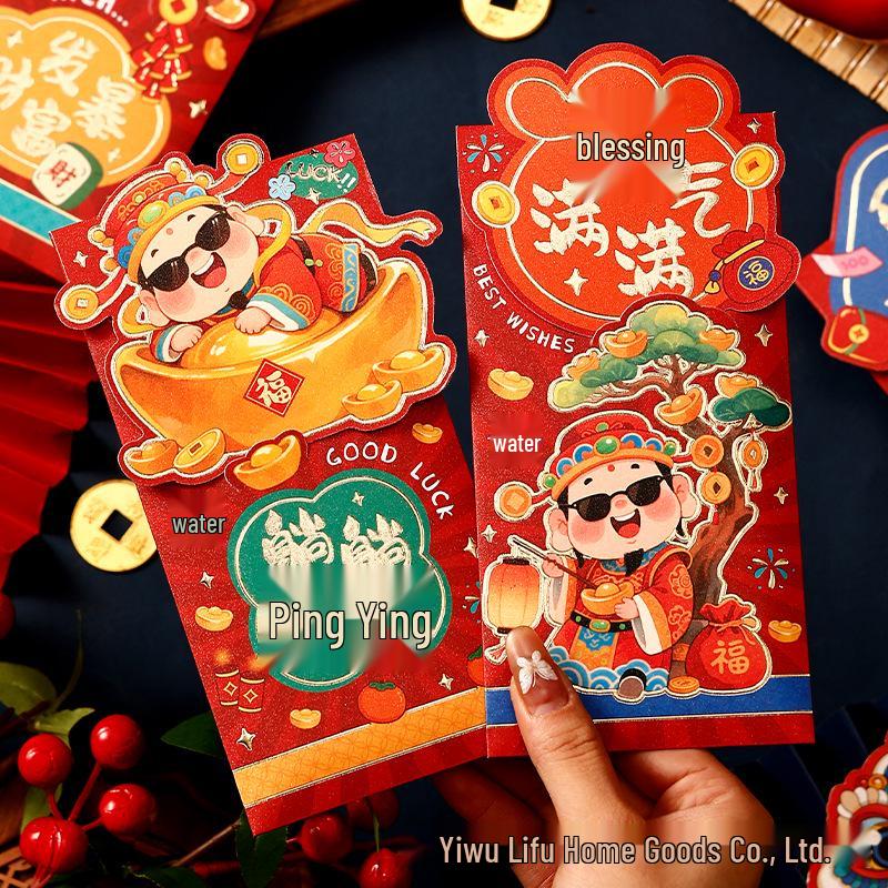 2026 Cartoon New Year 3D Red Envelopes - Cute Personalized Lucky Money Envelopes for Spring Festival