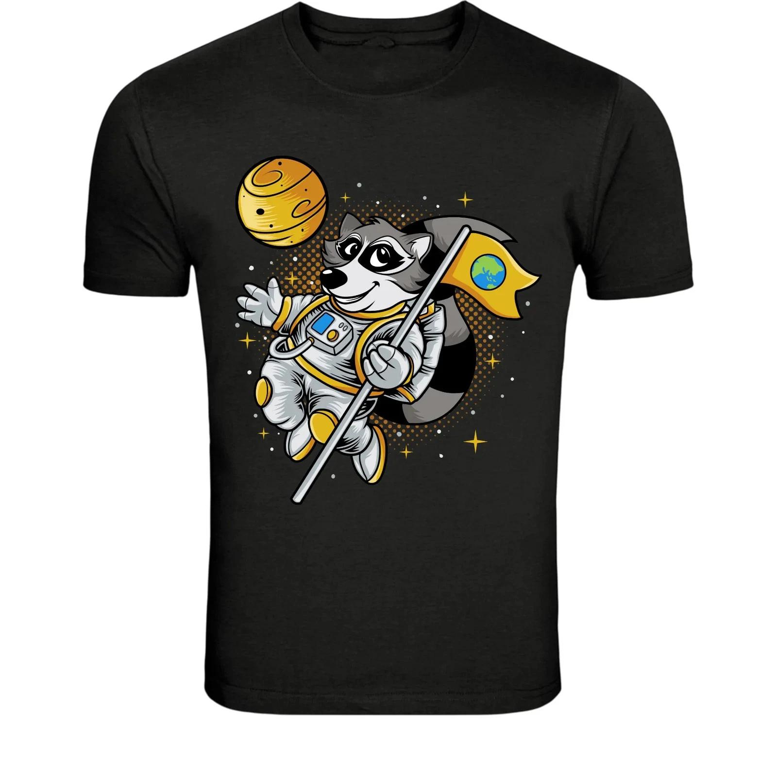 Футболка с енотом-астронавтом, космическим исследователем - Милое животное, галактика 2XL