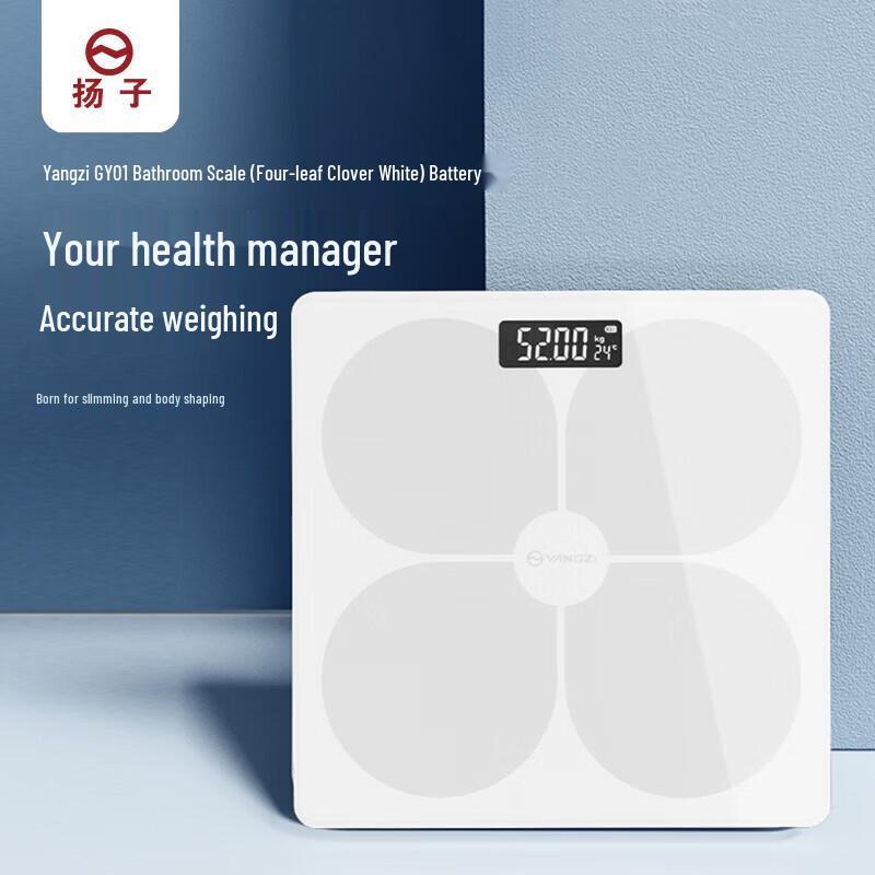 YANGZI GY01 Four-leaf Clover Digital Weight Scale (CN version)