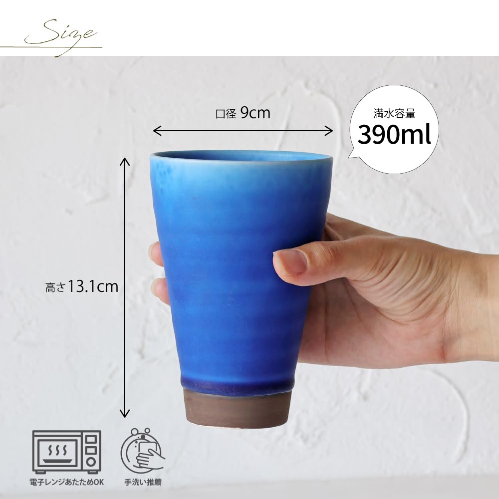 Dolce Duo Tiefblau Paar Set von Pilsner Bier Mino Hergestellt in Perfekten Geschenkbechern, 2, Becher, Becher, Geschirr, Japan,