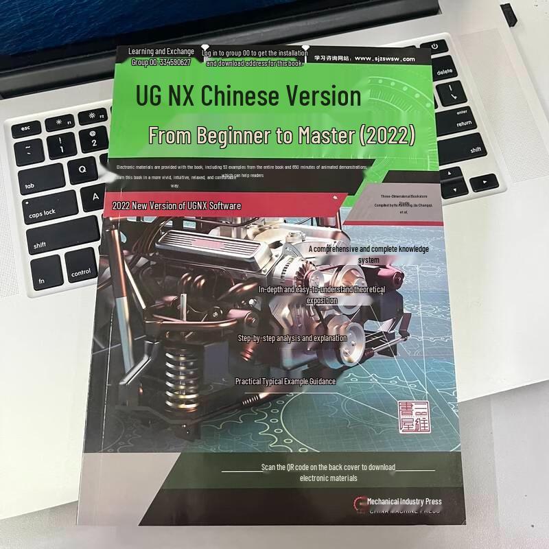Logiciel UG NX 2022 Édition Chinoise
