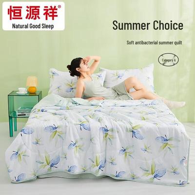 Hengyuanxiang Antibacterial Soft Summer Quilt