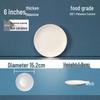 Yipan Melamine Round Dinner Plate - Minimalist Style