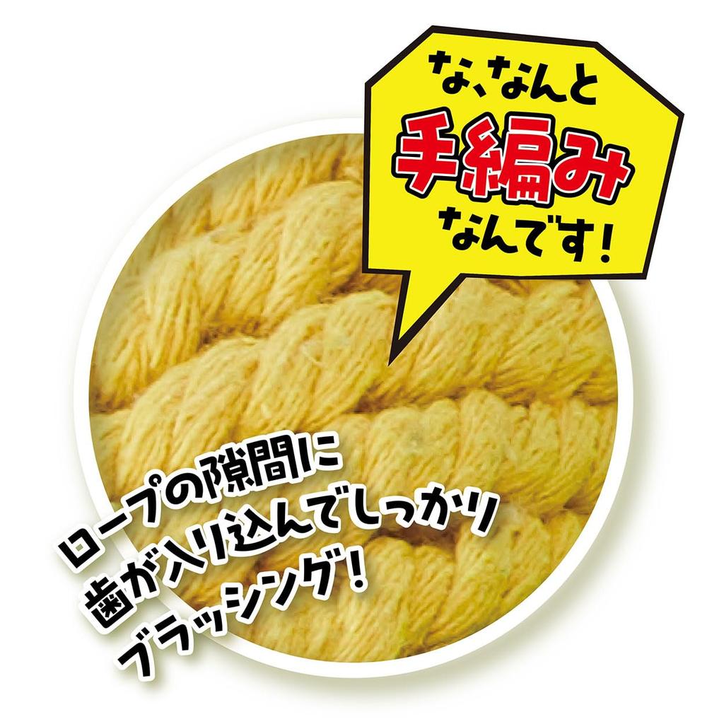 Petio Dog Toy Knitted CORN Dental S