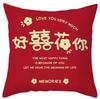 Modern Chinese Wedding Pillow Short Plush Double-sided Wedding Sofa Cushion Cover Wedding Room Red Festive Pillow