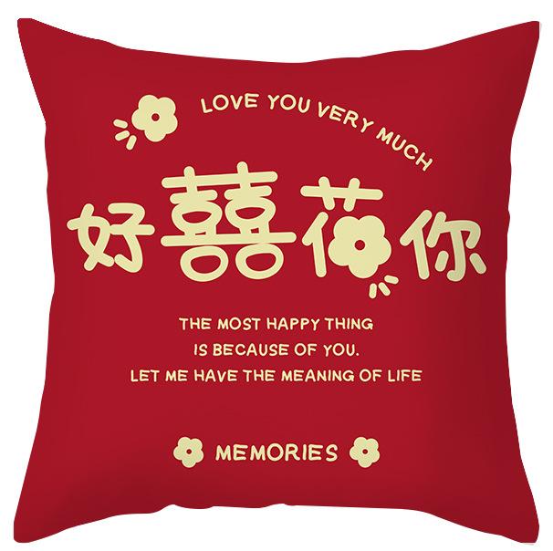 Modern Chinese Wedding Pillow Short Plush Double-sided Wedding Sofa Cushion Cover Wedding Room Red Festive Pillow