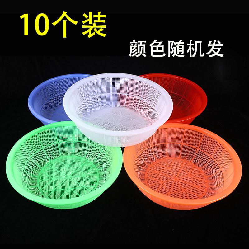 Yude Plastic Washing & Draining Baskets