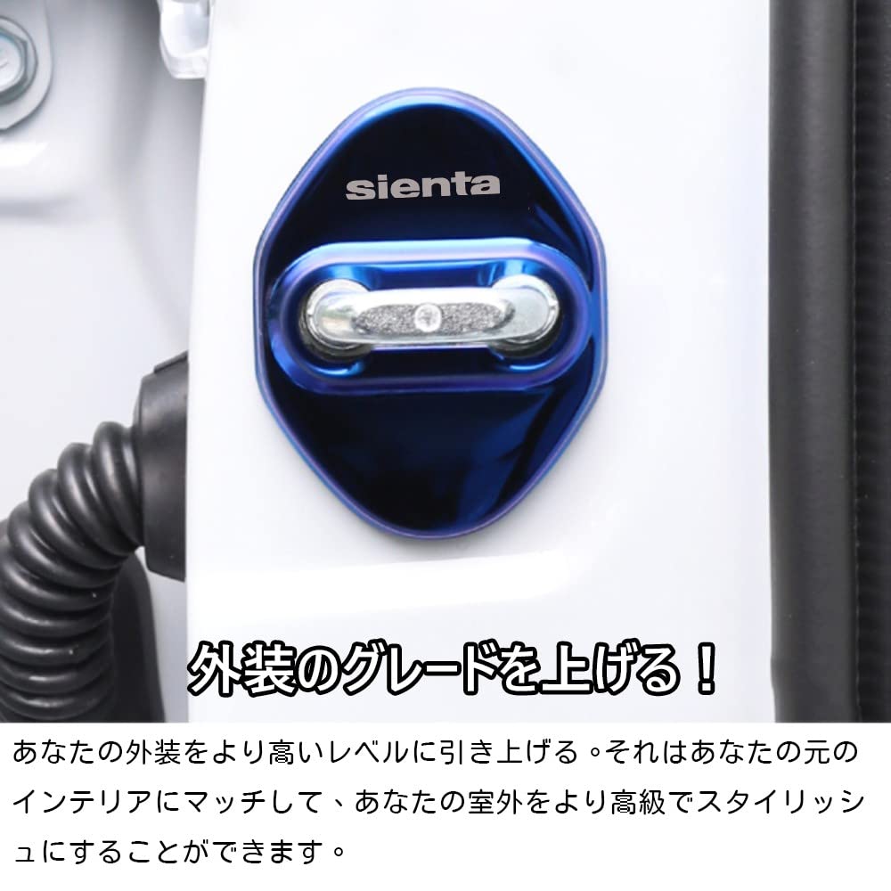 Kakash Toyota Dedicated Stainless Steel Door Lock Cover, Protective Buckle Cover, Proof, Latch